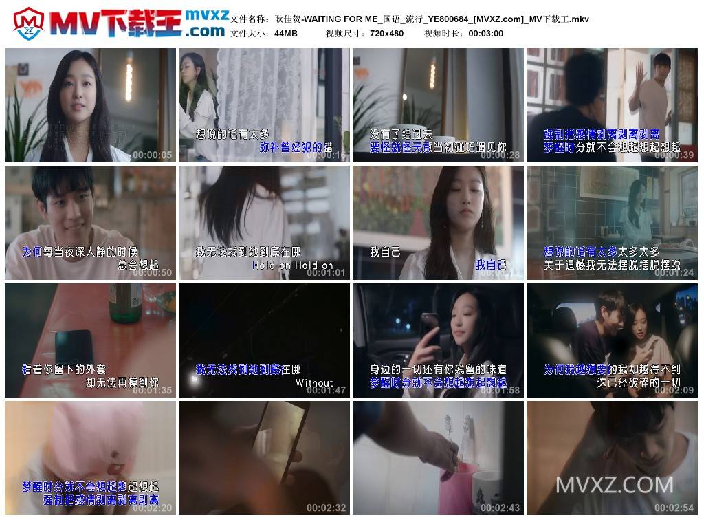 耿佳贺-WAITING FOR ME_国语_流行_YE800684